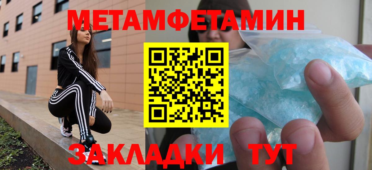 Кыштым  Амфетамин  Вход с VPN  АМФ Premium 