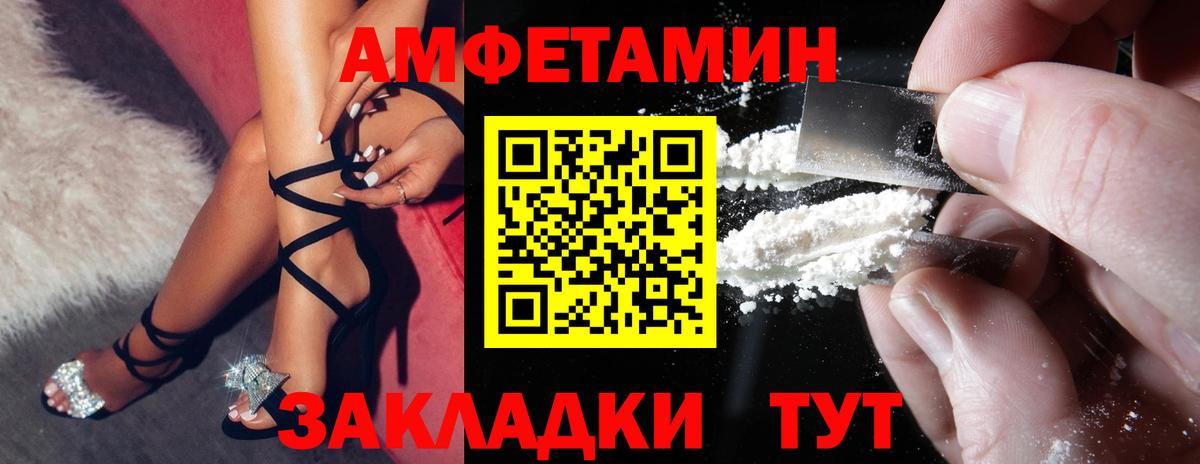 АМФ 98% Кыштым
