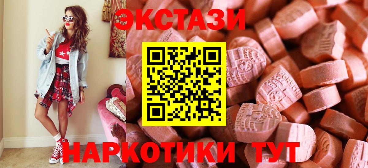 Ecstasy louis Vuitton  ЭКСТАЗИ Punisher  закладки  Ecstasy  Кыштым  Вход с VPN 