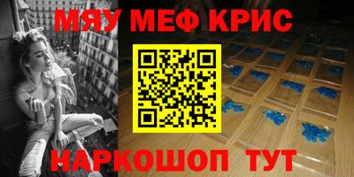 молекула духа Ипатово