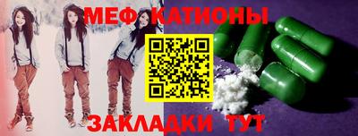 молекула духа Ипатово
