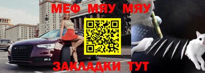 MESCALINE Заволжье