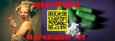 дмт Ирбит