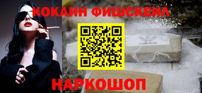 MESCALINE Заволжье