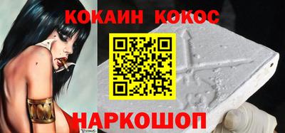 MESCALINE Заволжье
