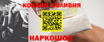 молекула духа Ипатово