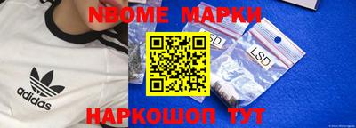 наркотики Жуковский