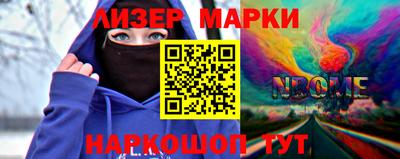 наркотики Жуковский