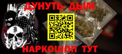 наркотики Жуковский