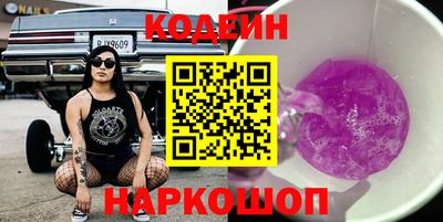 молекула духа Ипатово