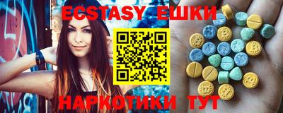 молекула духа Ипатово