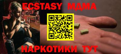 стаф Заводоуковск