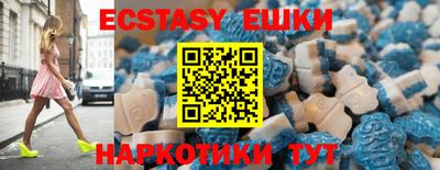 дмт Ирбит