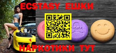 молекула духа Ипатово