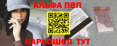 стаф Заводоуковск