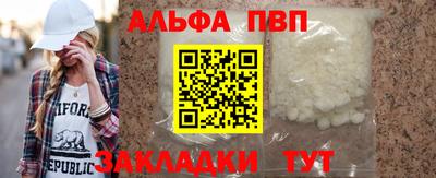 стаф Заводоуковск