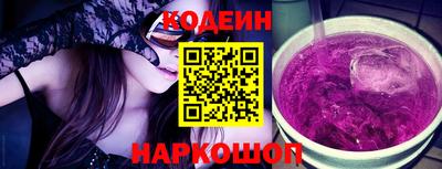 MESCALINE Заволжье