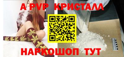 стаф Заводоуковск