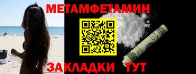 стаф Заводоуковск