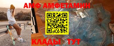 дмт Ирбит