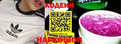 MESCALINE Заволжье