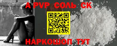 молекула духа Ипатово