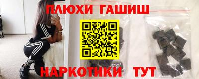 молекула духа Ипатово