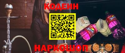 наркотики Жуковский