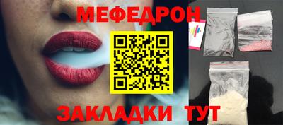 молекула духа Ипатово