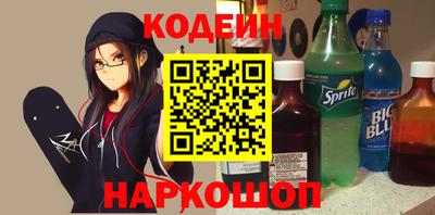 наркотики Жуковский