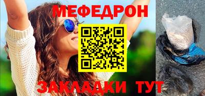 молекула духа Ипатово