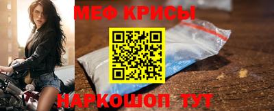 молекула духа Ипатово