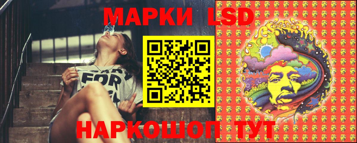 Марки NBOMe 1,8мг  Вход с VPN  Марки NBOMe 1,8мг  Кыштым 