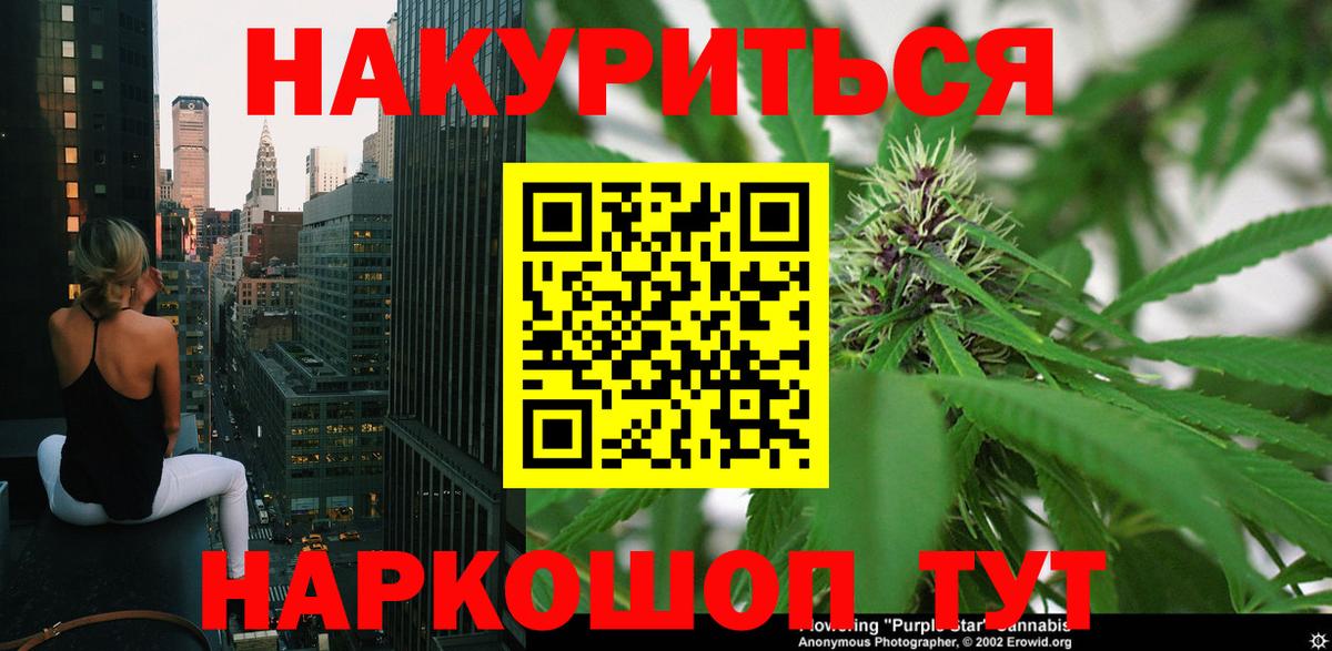 Конопля план  Бошки марихуана индика  Вход с VPN  Кыштым  Бошки марихуана ГИДРОПОН  Конопля AK-47 