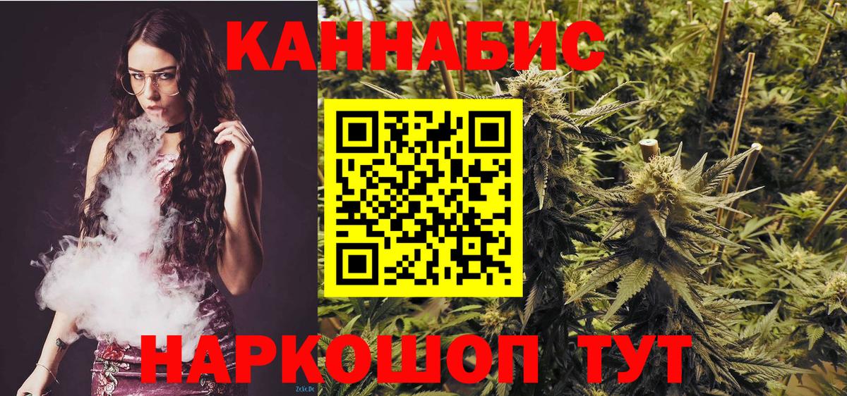 Конопля VHQ Кыштым